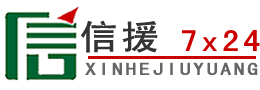 汉源道路救援送油