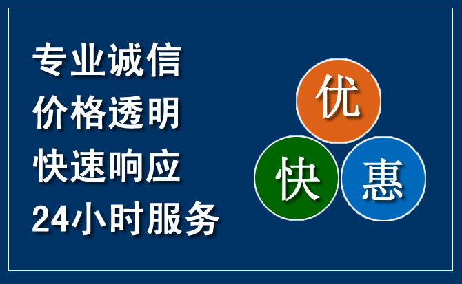 汉源汽车救援送柴油
