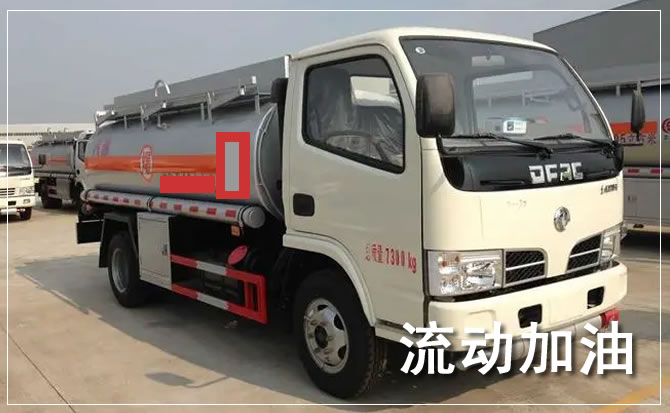 汉源道路救援汽车送机油