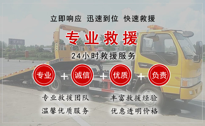 汉源汽车中途送油救援电话 汉源汽车中途送油救援电话